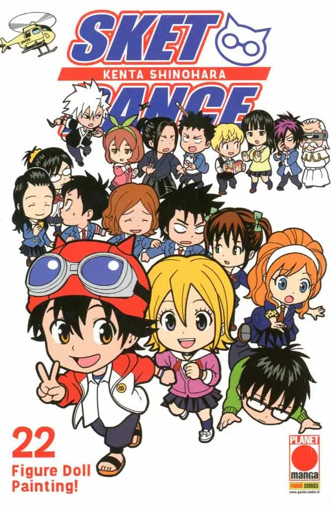 Volume cover